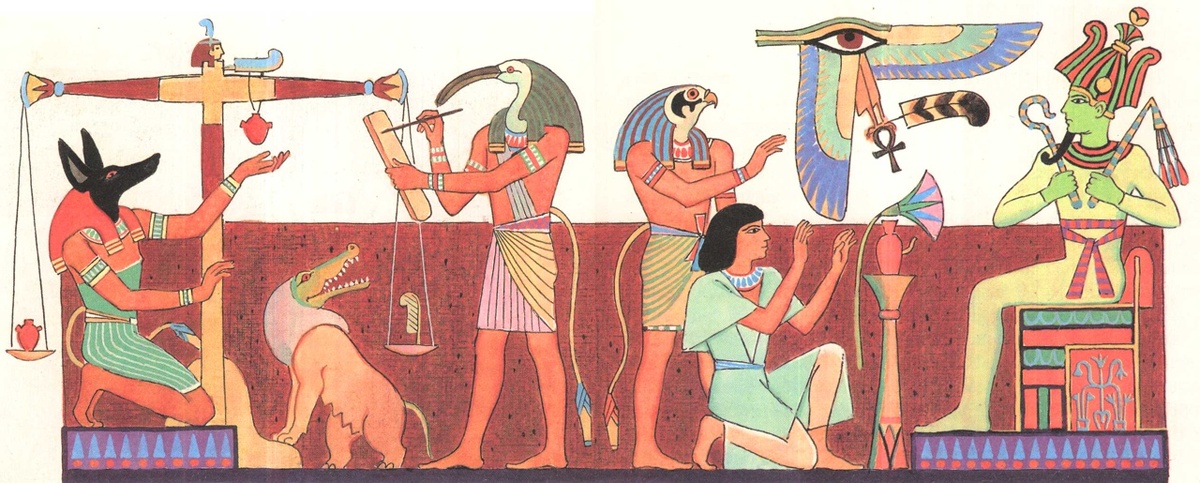 Суд Осириса. Мероприятие, на котором решалось, где окажется человек после смерти.