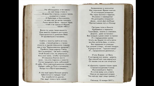 Всего-то лишь такая малость читает Иван БУКЧИН Онлайн-студия «Дом звука»