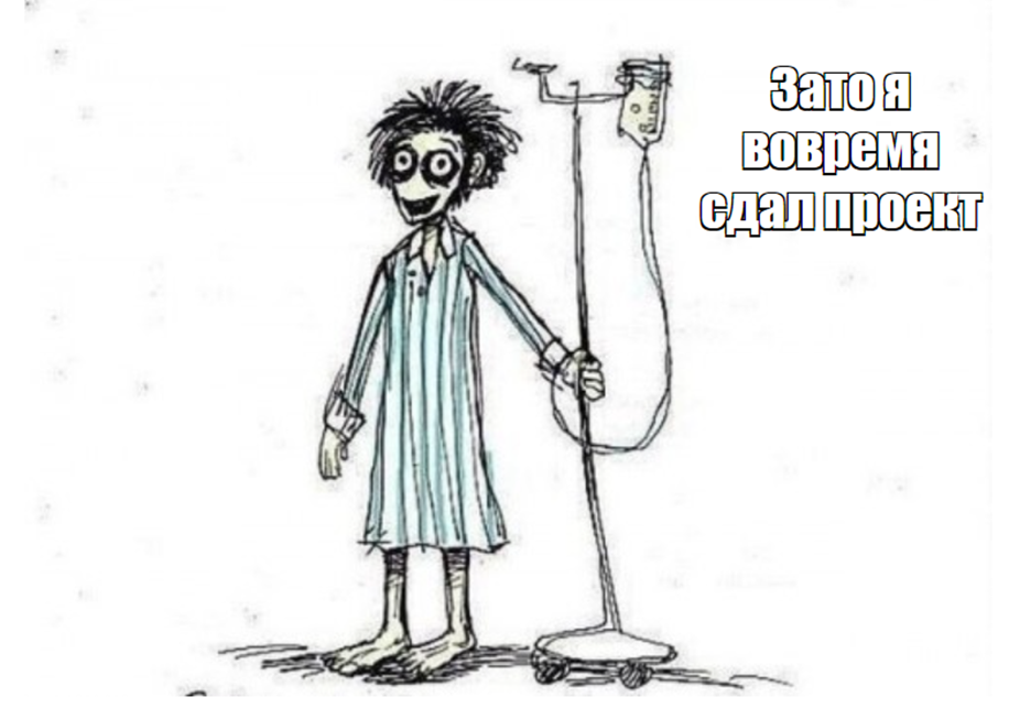 Счастливый РП