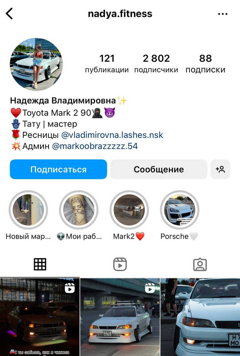 -2