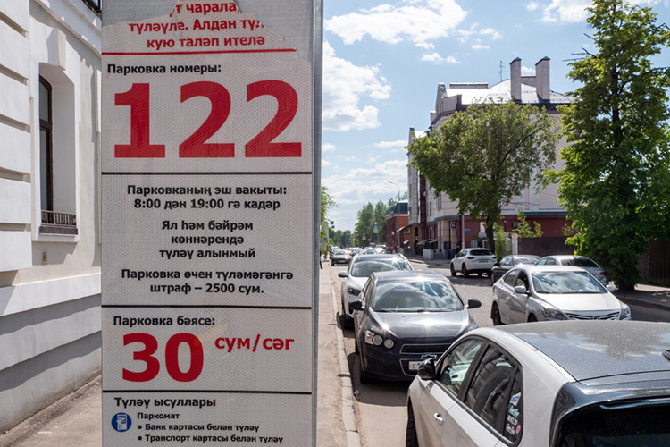   Количество мест за 9 лет выросло в 7 раз до 8,5 тыс., которыми ежедневно пользуются 110 тыс. человек.   
Фото: «БИЗНЕС Online»
