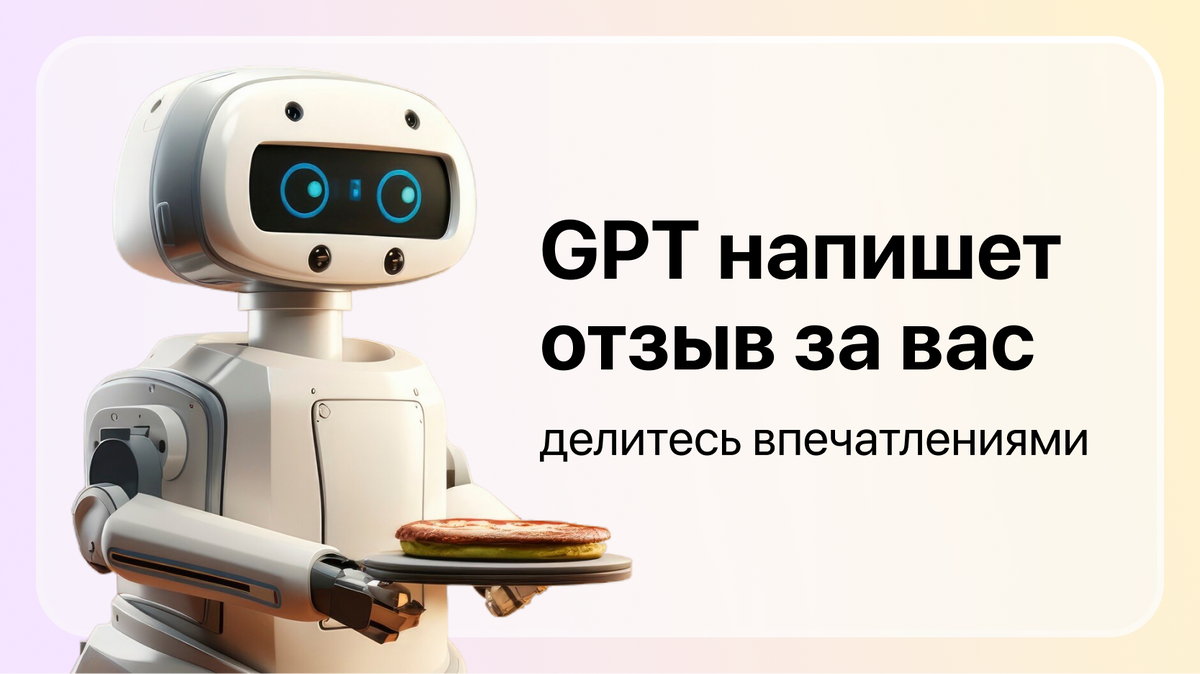 https://ai.boostclick.ru