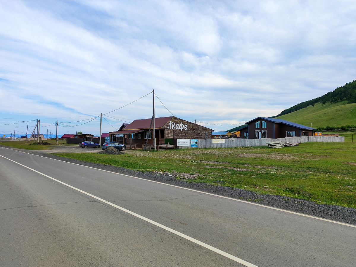Кафе на въезде в Большое Голоустное