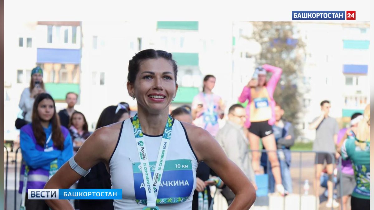   В Башкирии прошел полумарафон «Росхим забег»