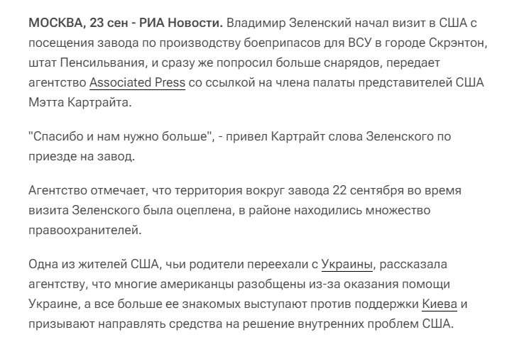 Ссылка выше