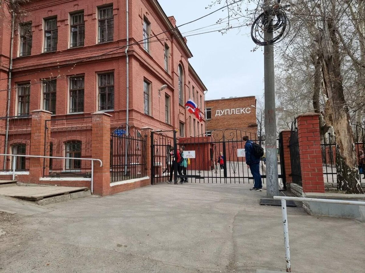    © школа № 84 «Дуплекс»