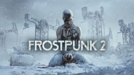 Frostpunk 2 ► Заценим... (О! тепленькая пошла!)