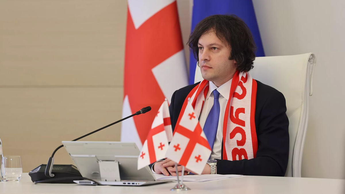 © Сourtesy of Georgian Government