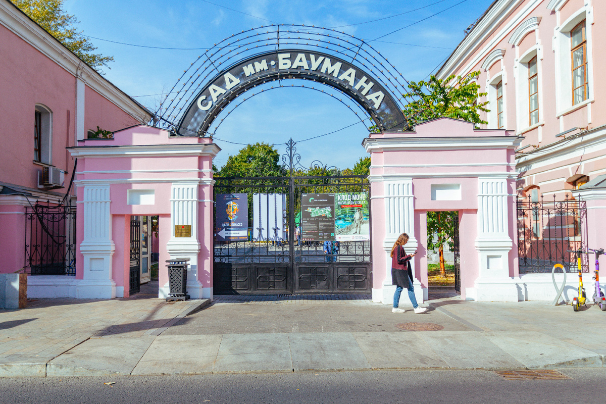 Вход в Сад имени Баумана со стороны Старой Басманной улицы. Фото: Про Мой Район 