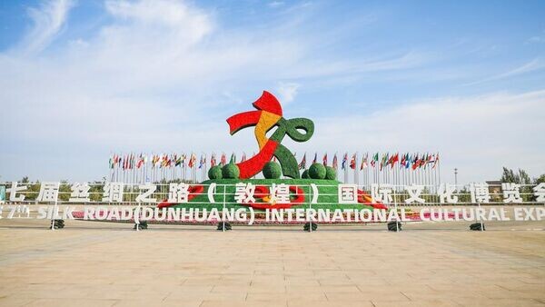    © Foto / Xinhua