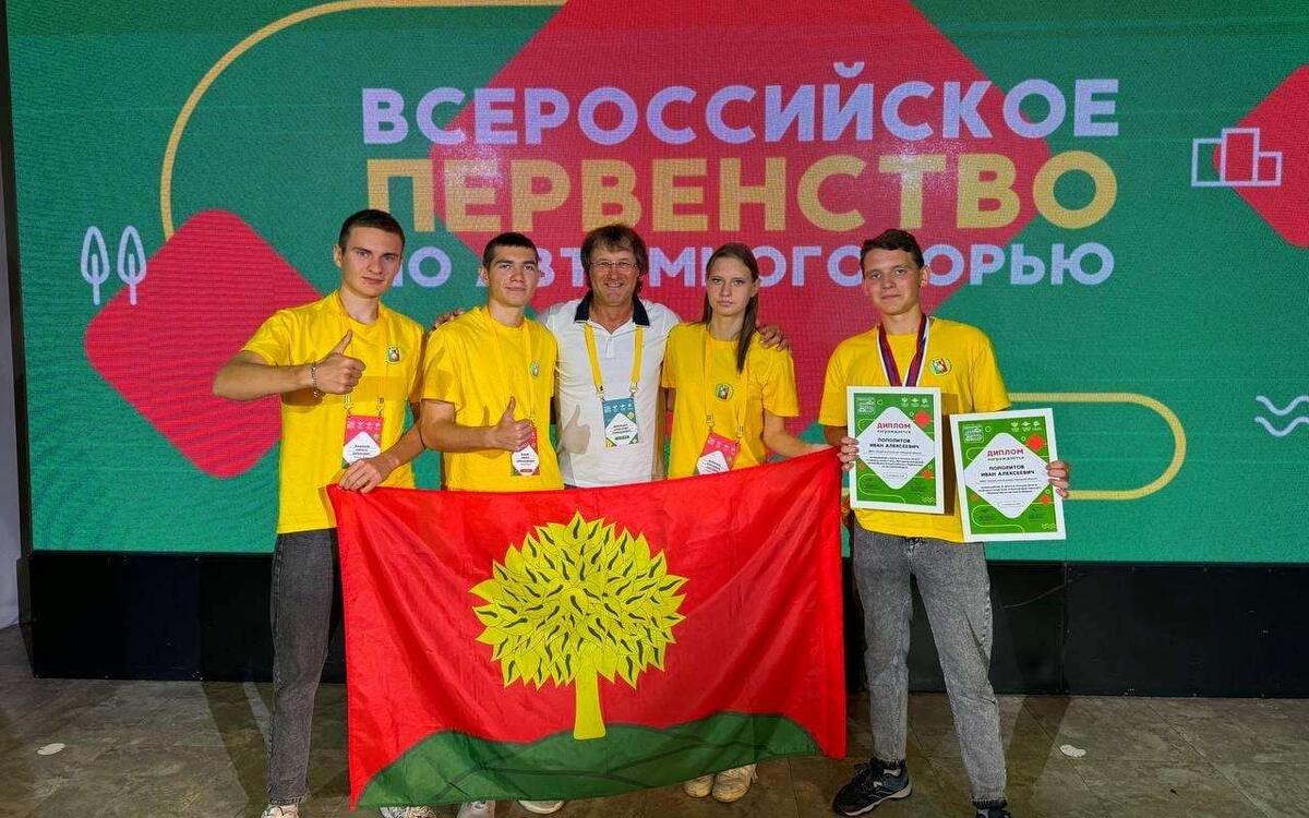    Липецкий школьник стал лучшим во Всероссийском первенстве по автомногоборью Управления образования и науки Липецкой области