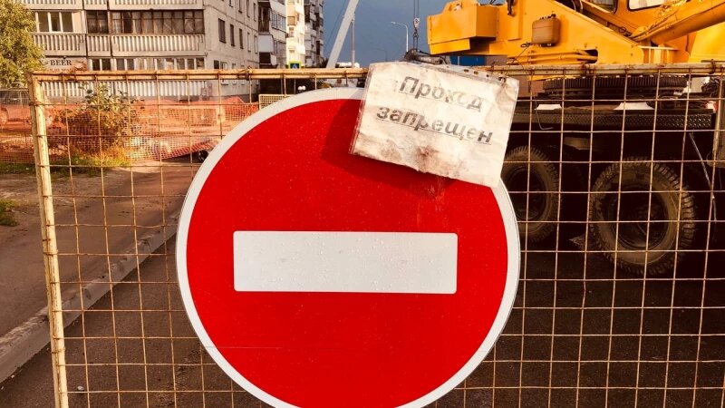     Что происходит на переулке Ядринцева, который перекрыли до октября Дмитрий Лямзин