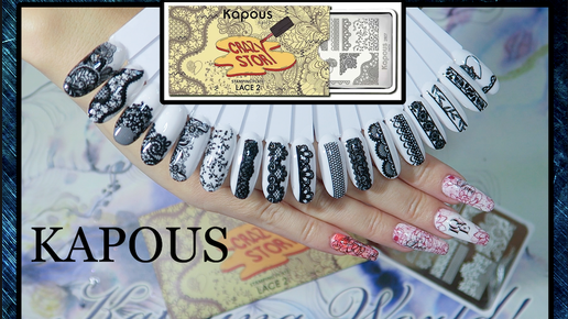 Яндекс Маркет / Пластина для стемпинга Kapous Professional Nails Lace 2 / Кружева.