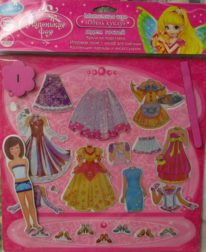 Передняя сторона с куклой и её одеждой.