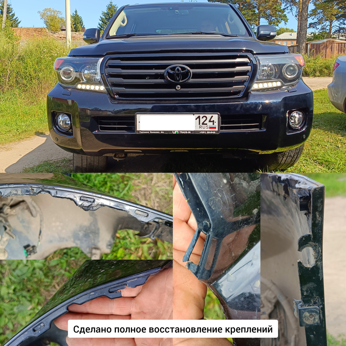 Нижние фото демонстрируют крепления, которые нужно было делать. 