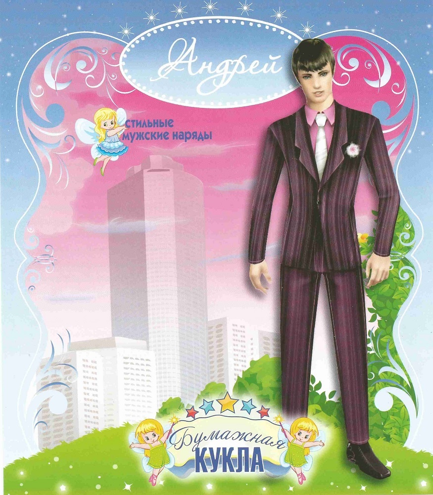 Обложка набора.