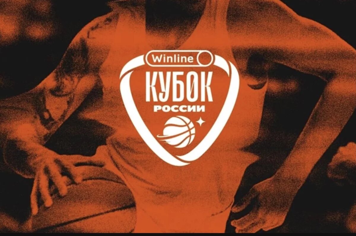    Уфимское «Динамо» узнало первого соперника Финала четырех Кубка Тараканова