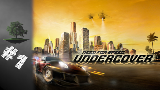 Скачать видео: Need for Speed: Undercover ♦ №1 - Еще одна игра детства...