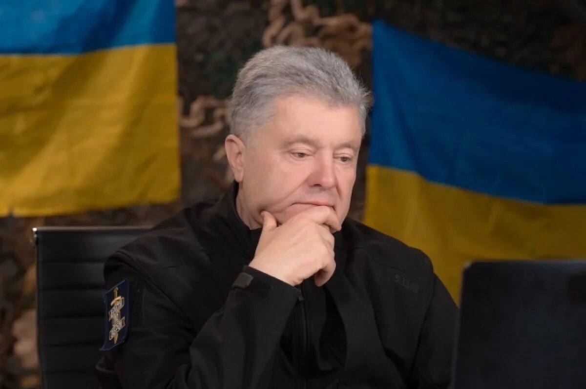    Объединение, в которое входят Порошенко и его сын, признали экстремистским