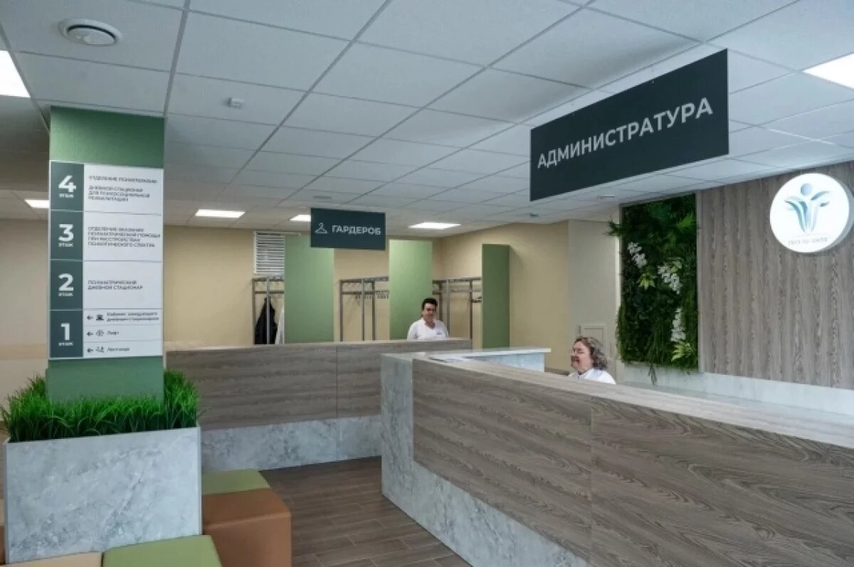    В Тюмени начал работу Центр ментального здоровья и реабилитации