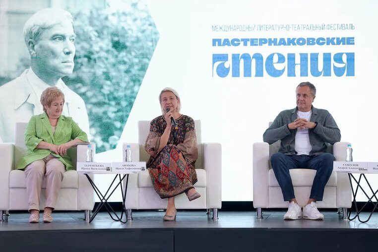 пресс-служба «Пастернаковских чтений в Менделеевске»