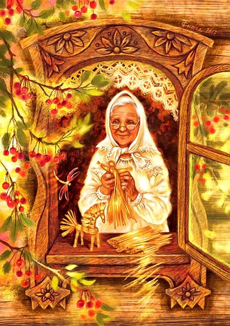 Таня Сытая.