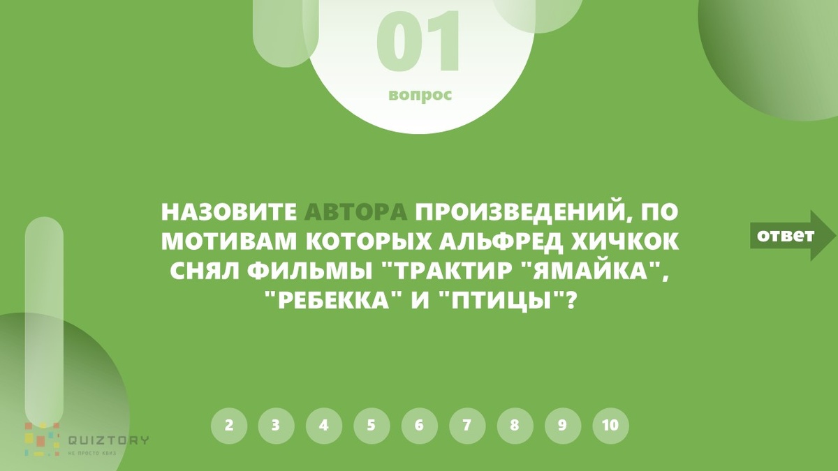 Как зовут автора этих произведений?