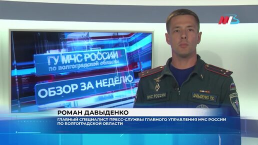 Волгоградские сотрудники МЧС приняли участие в масштабном забеге «Гонка героев»