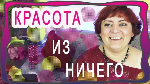 下载视频: Что я сшила из остатков от штор.