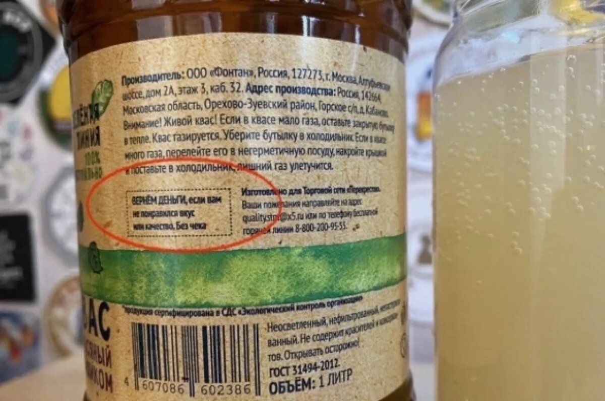    Суд вернул волгоградцу деньги за «невкусные» продукты и оштрафовал продавца