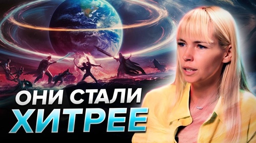 Download Video: Тьма изменила стратегию, людям нужно скорее обратить внимание на эти вещи..