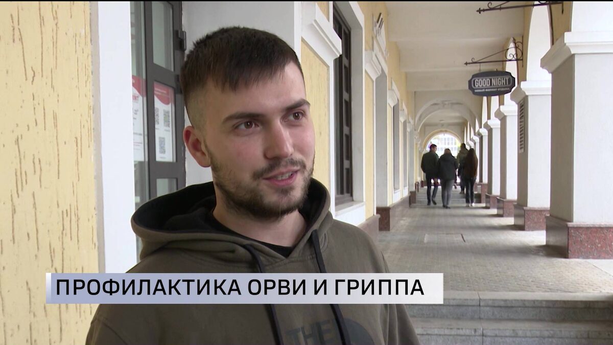    Уфимцы рассказали, как защищаются от сезонных заболеваний