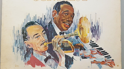 Слушаем джаз: Duke Ellington and Bobby Hacket - 