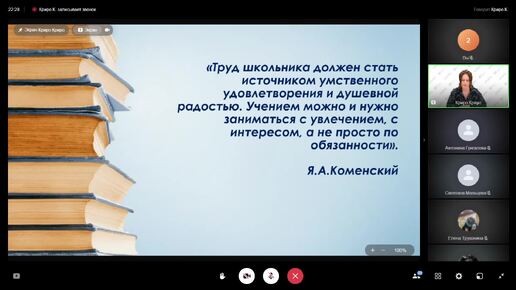 Заседание республиканского методического объединения учителей русского языка и литературы