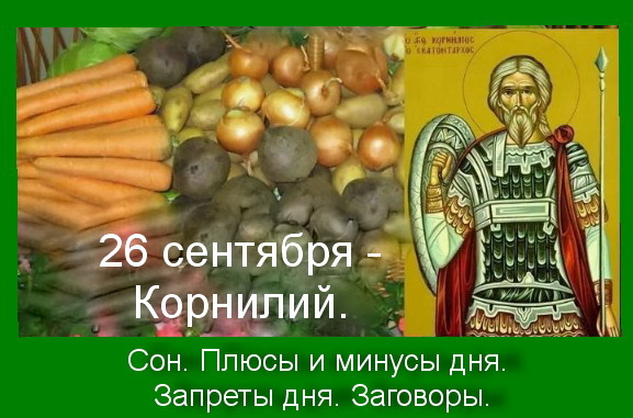 Источник : Яндекс   картинки.  