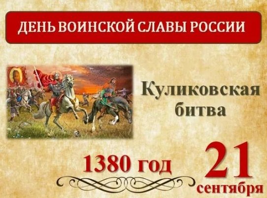 напоминание о празднике. из интернета