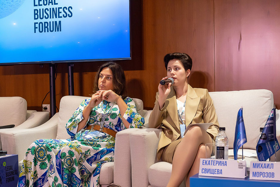 Фото: продюсерская команда Legalbusinessforum