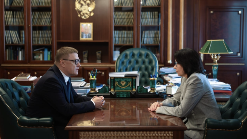    Правительсто Челябинской области