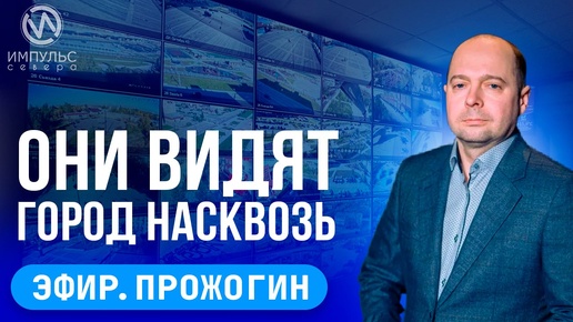 Эфир. Задержали водителей. Обсудили безопасность. Сборная Донбасса.