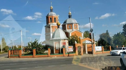 240922 город Малоархангельск улица Советская храм Архангела Михаила Новый Беленький пруд ул Калинина