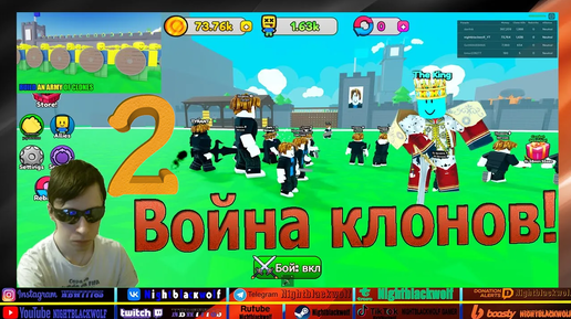 Roblox! Clone Kingdom Tycoon! Магнат Королевства клонов! Грязная Крис и Витя! №2