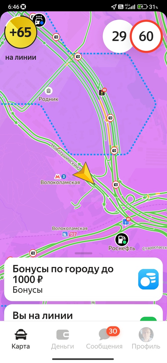 Засёк: шесть минут без заказа. Спрос - огромный. Коэффициент больше 2.0