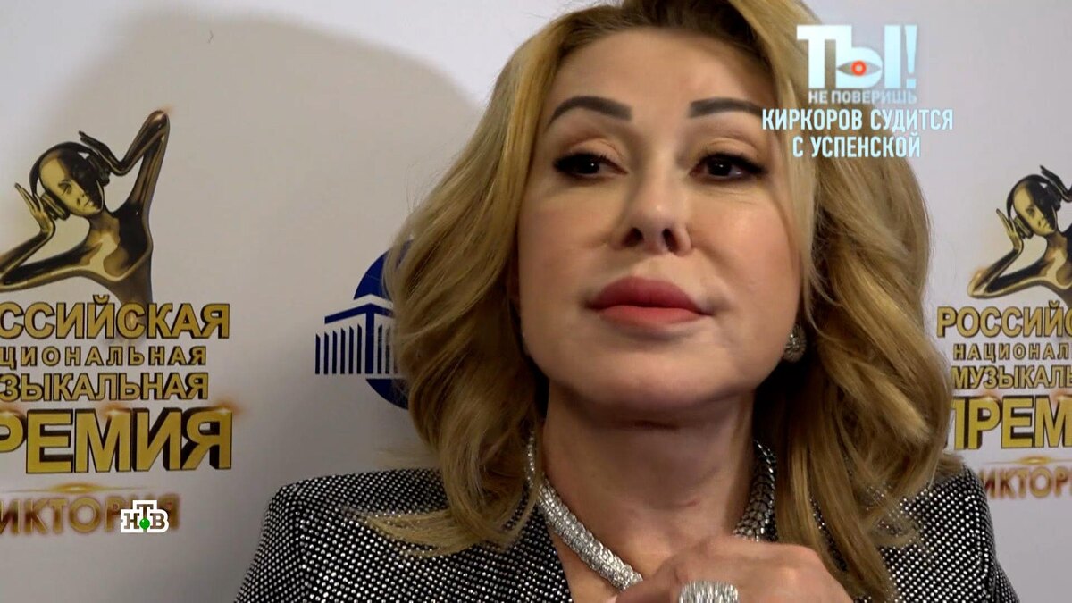    Адвокат Киркорова обвинил Успенскую в получении приказов от Байдена