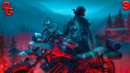 Days gone (Жизнь после) // Часть 9 // Самая большая орда, поиски динамита для зомби