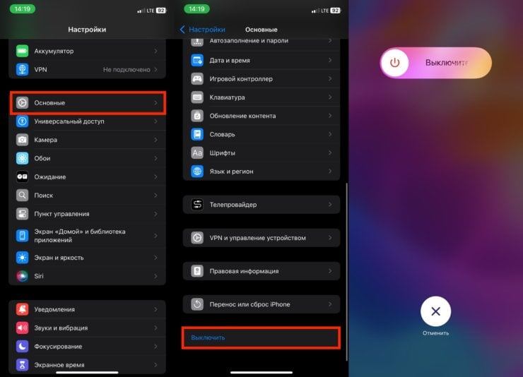    Кнопка выключения есть в настройках Айфона