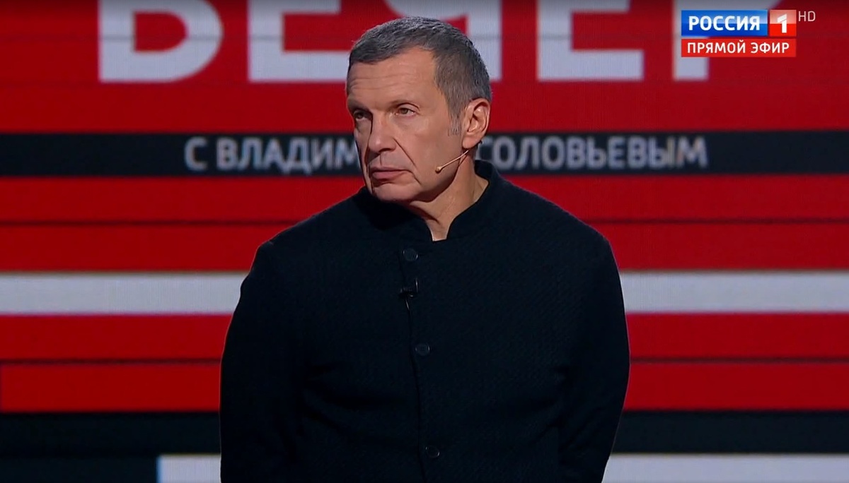 Вечер с владимиром соловьевым 11.08 2024 года