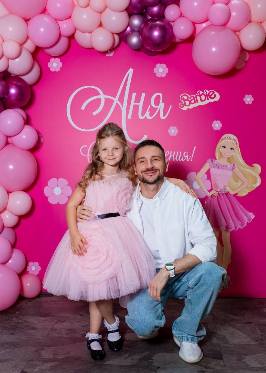 Аня и Сергей