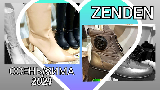 ZENDEN❤Заботливый ты наш!😃 Уже стоят рядком не только демисезонные, но и зимние модели