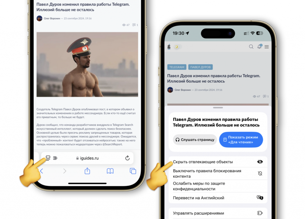    iOS 18