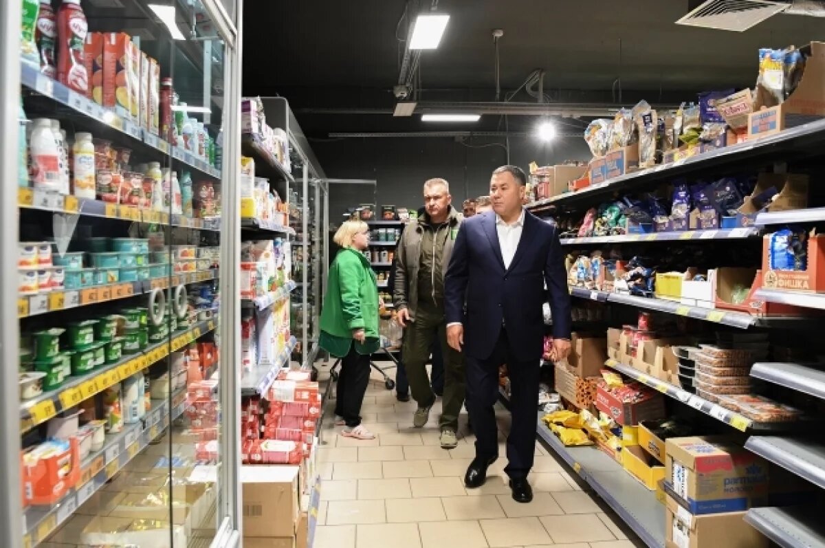    Игорь Руденя проверил наличие товаров первой необходимости в Торопце